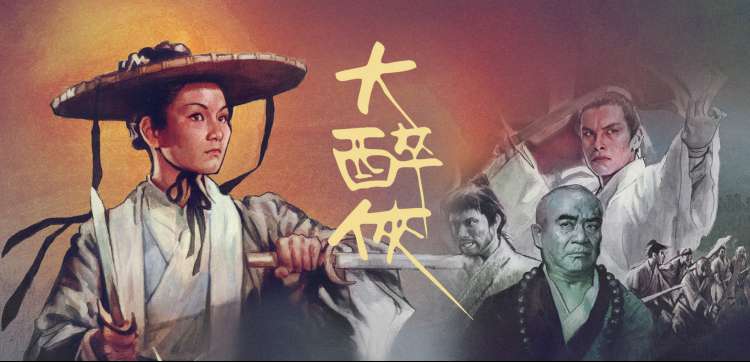 水墨动画出圈专题