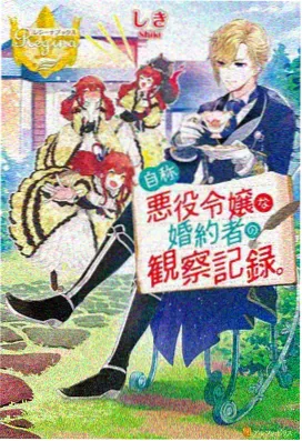 墨海奇谭