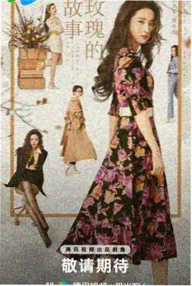 盐风小镇