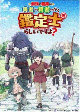 云上列车 动画海报